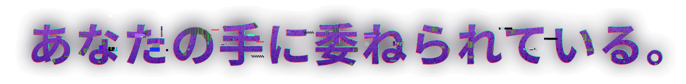 クライムサスペンス