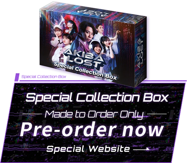 スペシャルコレクションボックス特設サイトリンク