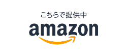 店舗特典
